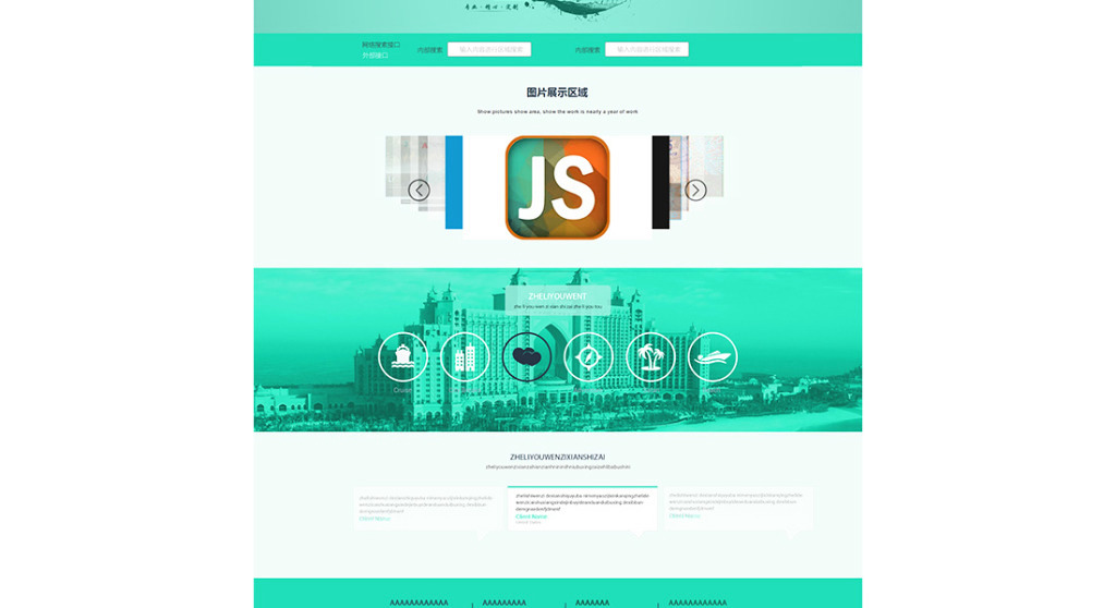 綠色簡約 引領(lǐng)企業(yè)網(wǎng)站設(shè)計(jì)與開發(fā)的新風(fēng)尚