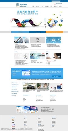 營銷網(wǎng)頁設(shè)計(jì)中的視覺力量 精選圖片素材與高效開發(fā)策略