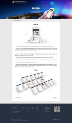 探索未來出行 小鵬汽車AA版企業(yè)官網(wǎng)設(shè)計(jì)與開發(fā)