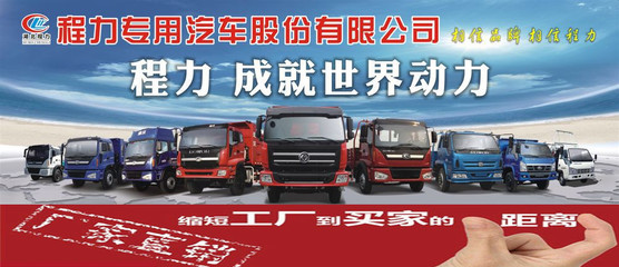 新疆地區(qū)三噸二節(jié)直臂吊車及消防車價格解析