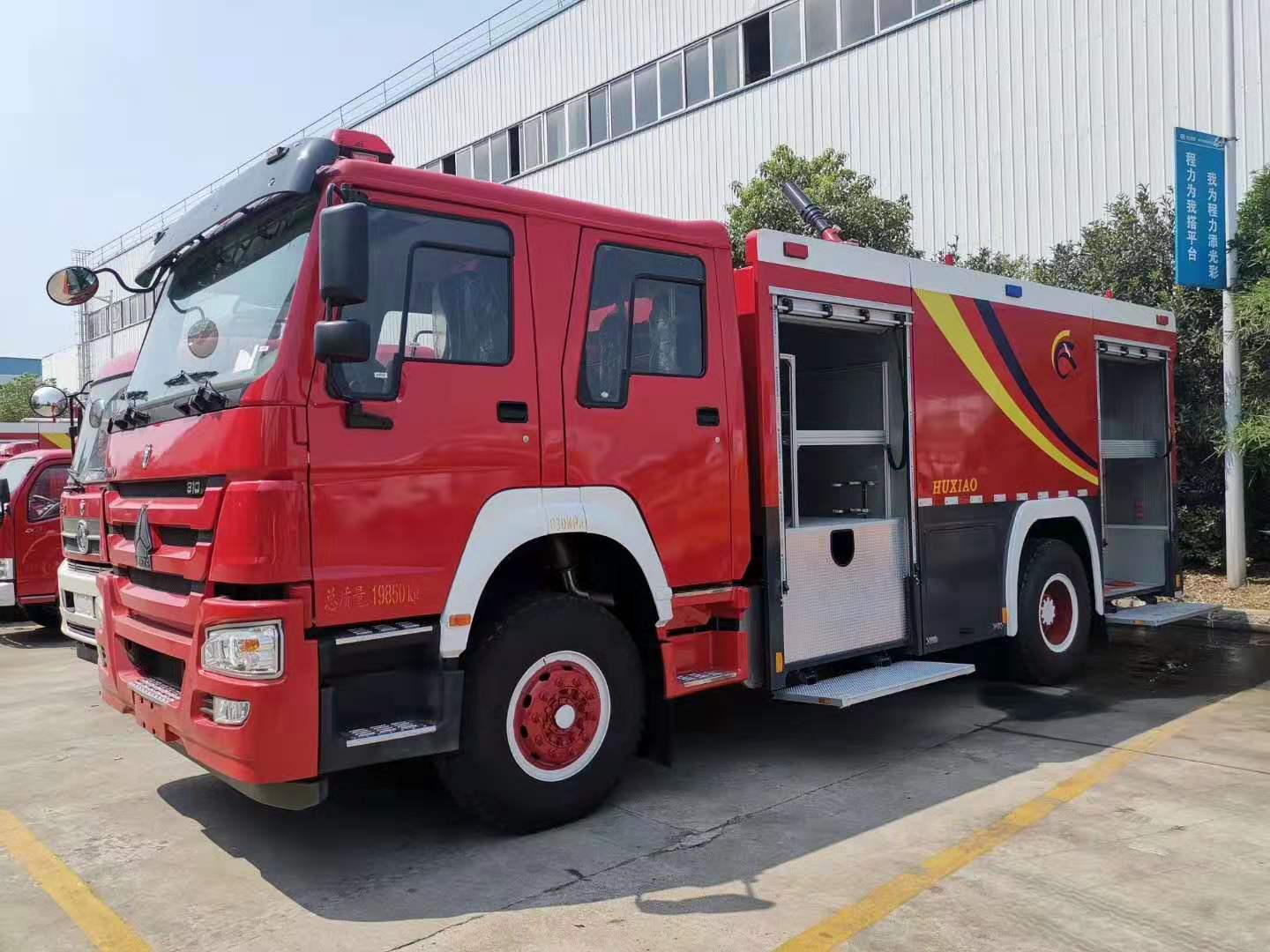 重汽豪沃消防救援車 程力專用汽車的可靠之選