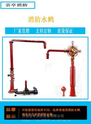 消防水鶴的無聲守護 從灑水車到消防車水生活的奇妙循環