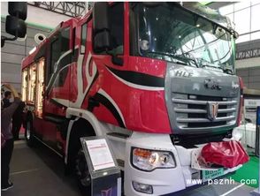 世界制造業大會上的那些高端消防裝備 消防車